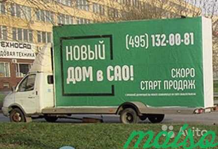 Реклама на газелях Реклама на авто автобилборд в Москве. Фото 5