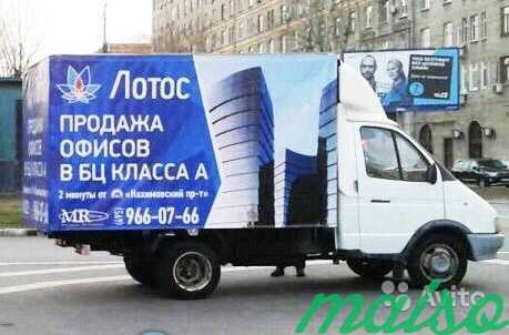 Реклама на газелях Реклама на авто автобилборд в Москве. Фото 2