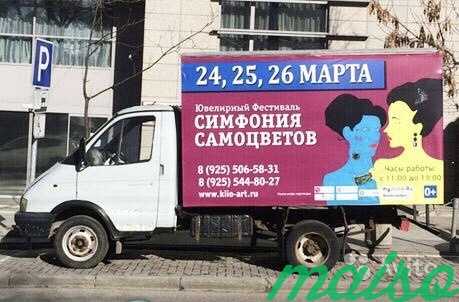 Реклама на газелях Реклама на авто автобилборд в Москве. Фото 4