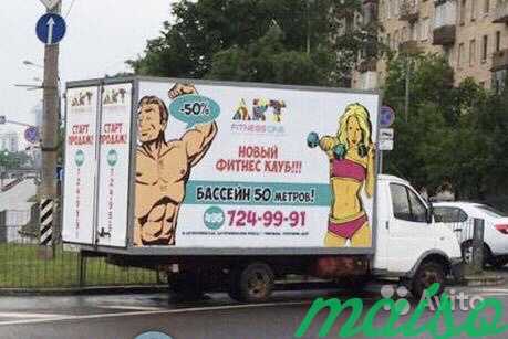 Реклама на газелях Реклама на авто автобилборд в Москве. Фото 1