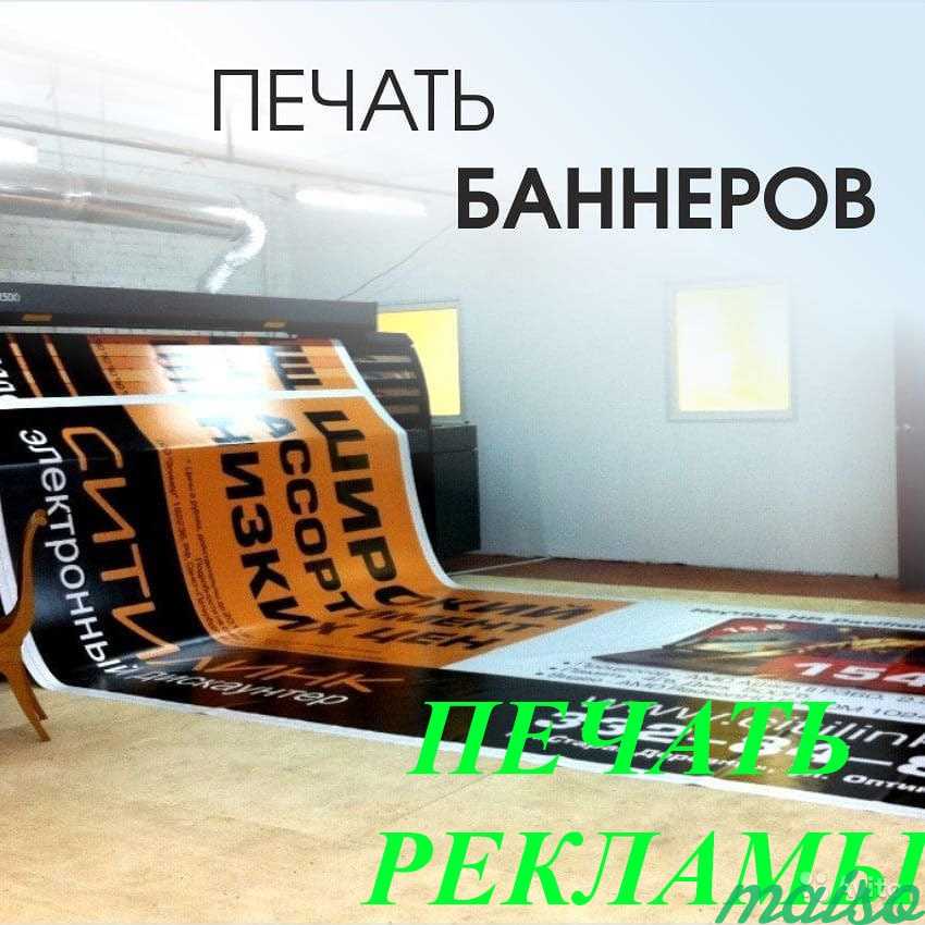 Экосольвентная печать, уф печать, широкоформатная в Москве. Фото 2