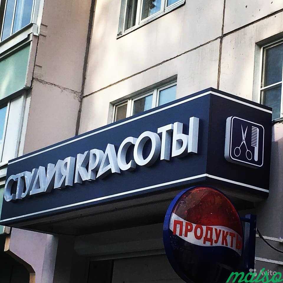 Рекламные вывески в Москве. Фото 6