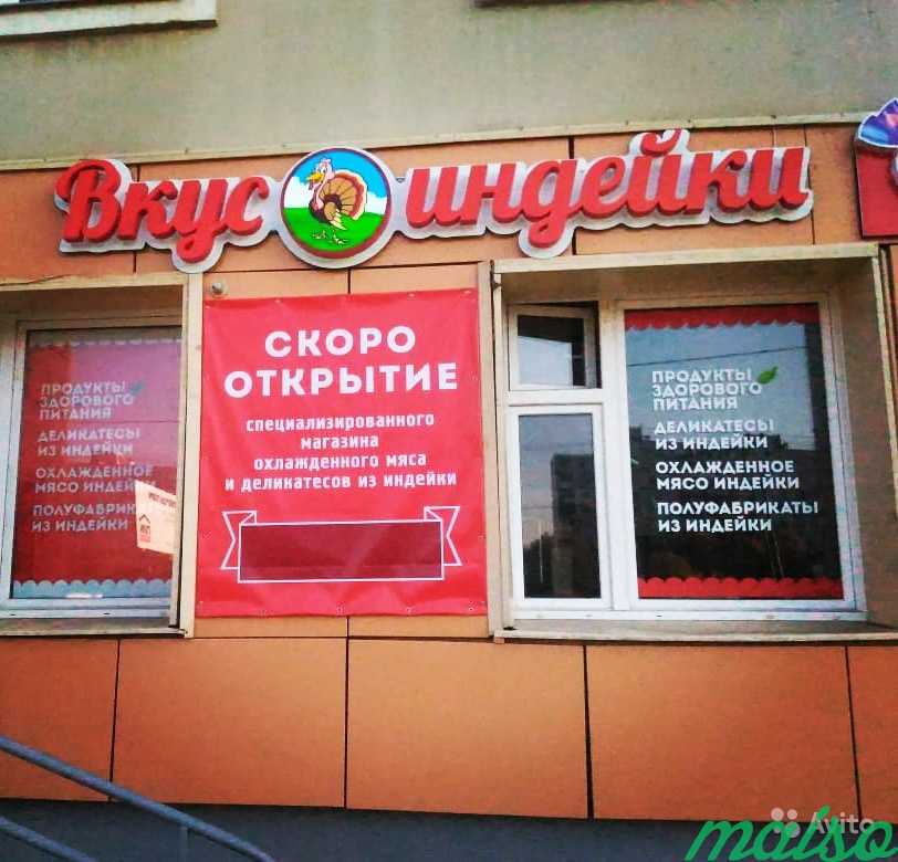 Рекламные вывески в Москве. Фото 7