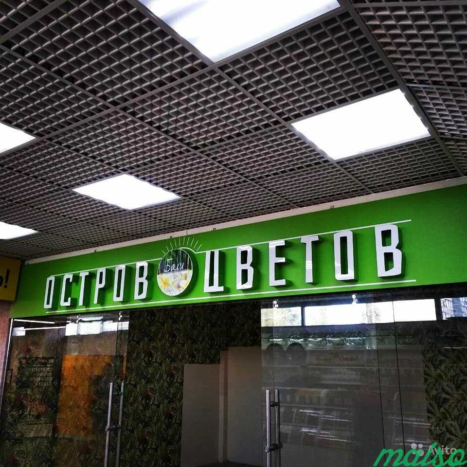Вывеска для магазина в Москве. Фото 4
