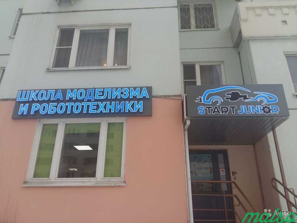 Наружная реклама, объемные буквы, бегущая строка в Москве. Фото 6
