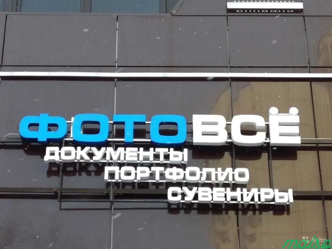 Наружная реклама, объемные буквы, бегущая строка в Москве. Фото 3