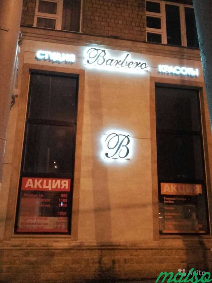 Наружная реклама, объемные буквы, бегущая строка в Москве. Фото 1