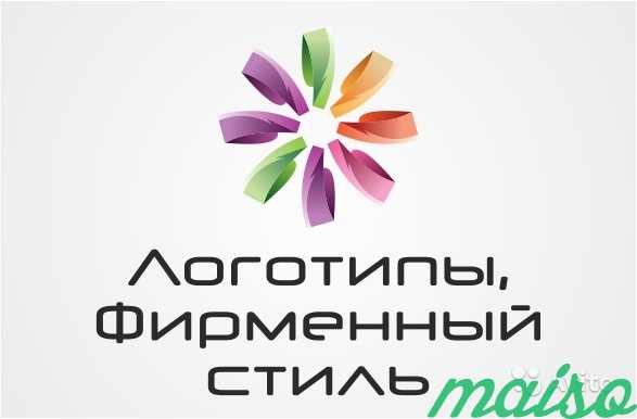 Логотипы, айдентика в Москве. Фото 2
