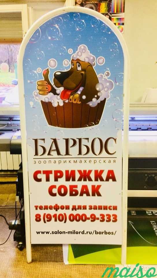 Услуги рекламы в Москве. Фото 8