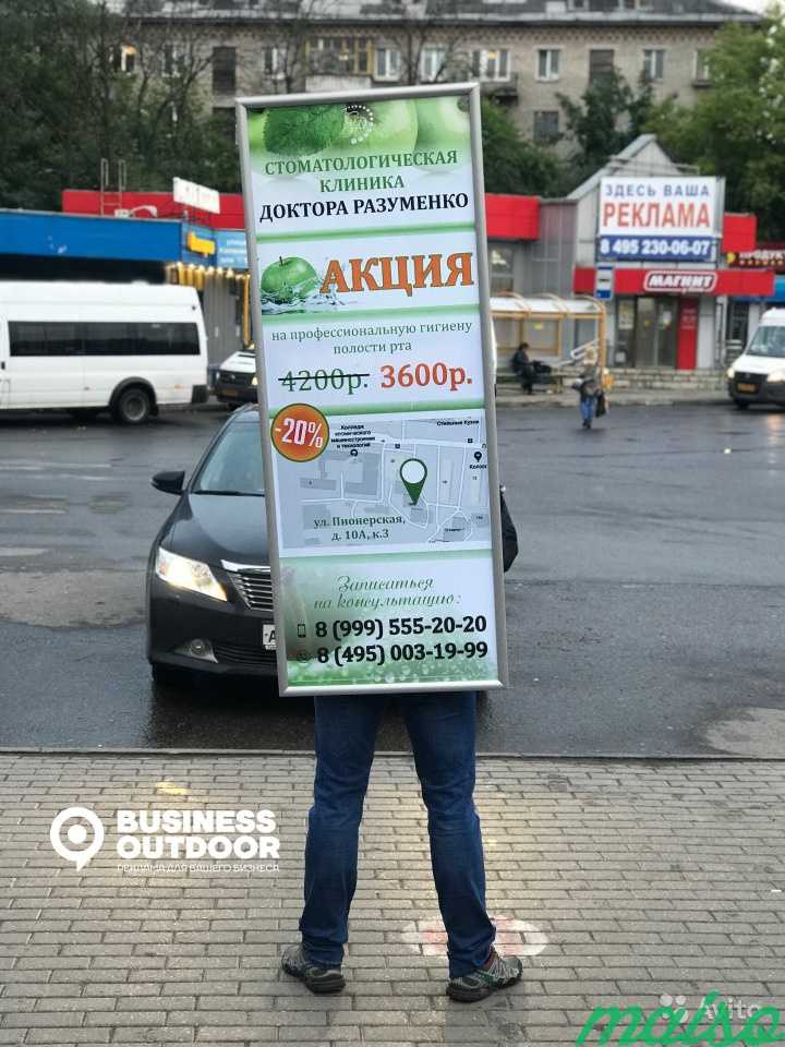 Реклама Человек-Лайтбокс - от Business Outdoor в Москве. Фото 2