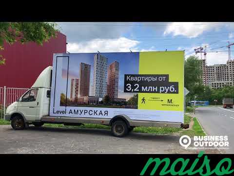 Реклама на Газелях 3х6 - от Business Outdoor в Москве. Фото 1