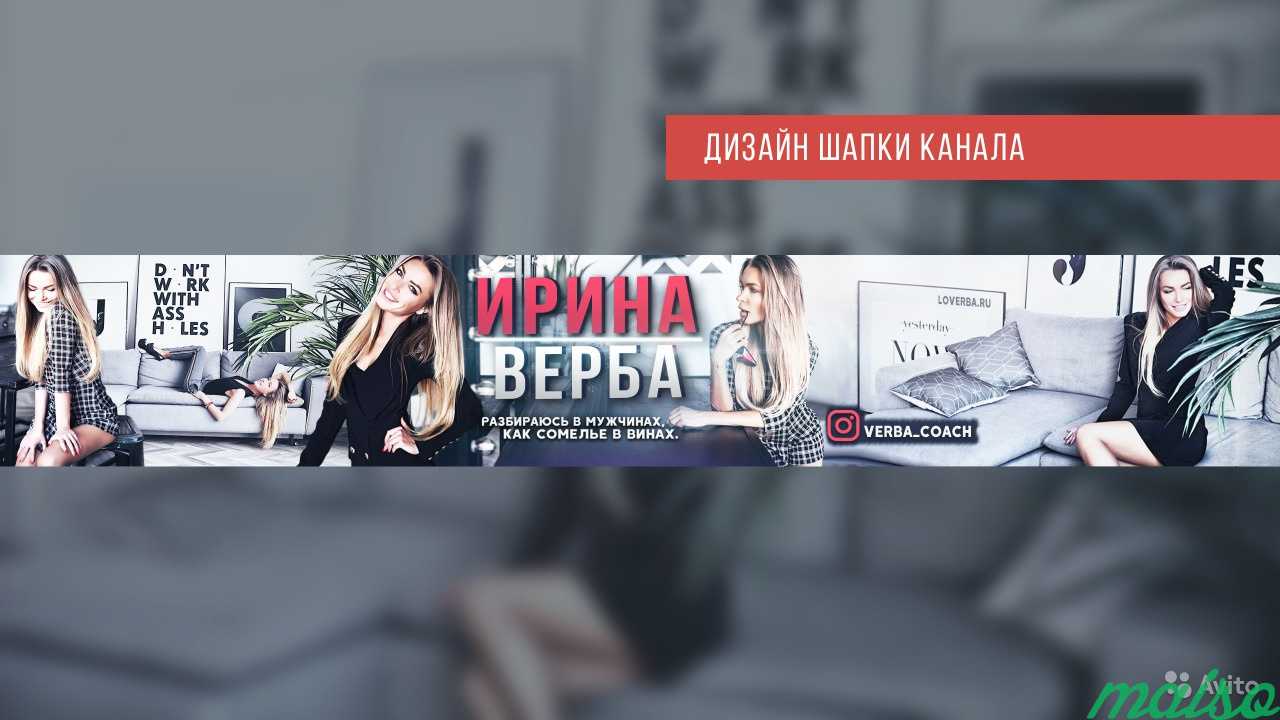 Продвижение ютуб канала и видео в Москве. Фото 8