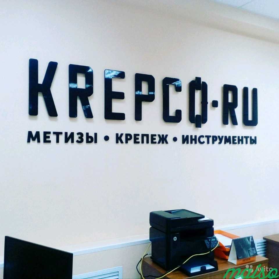 Монтаж-демонтаж вывески в Москве. Фото 2