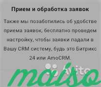 Настройка рекламы Инстаграм Фэйсбук Клиенты Заявки в Москве. Фото 10