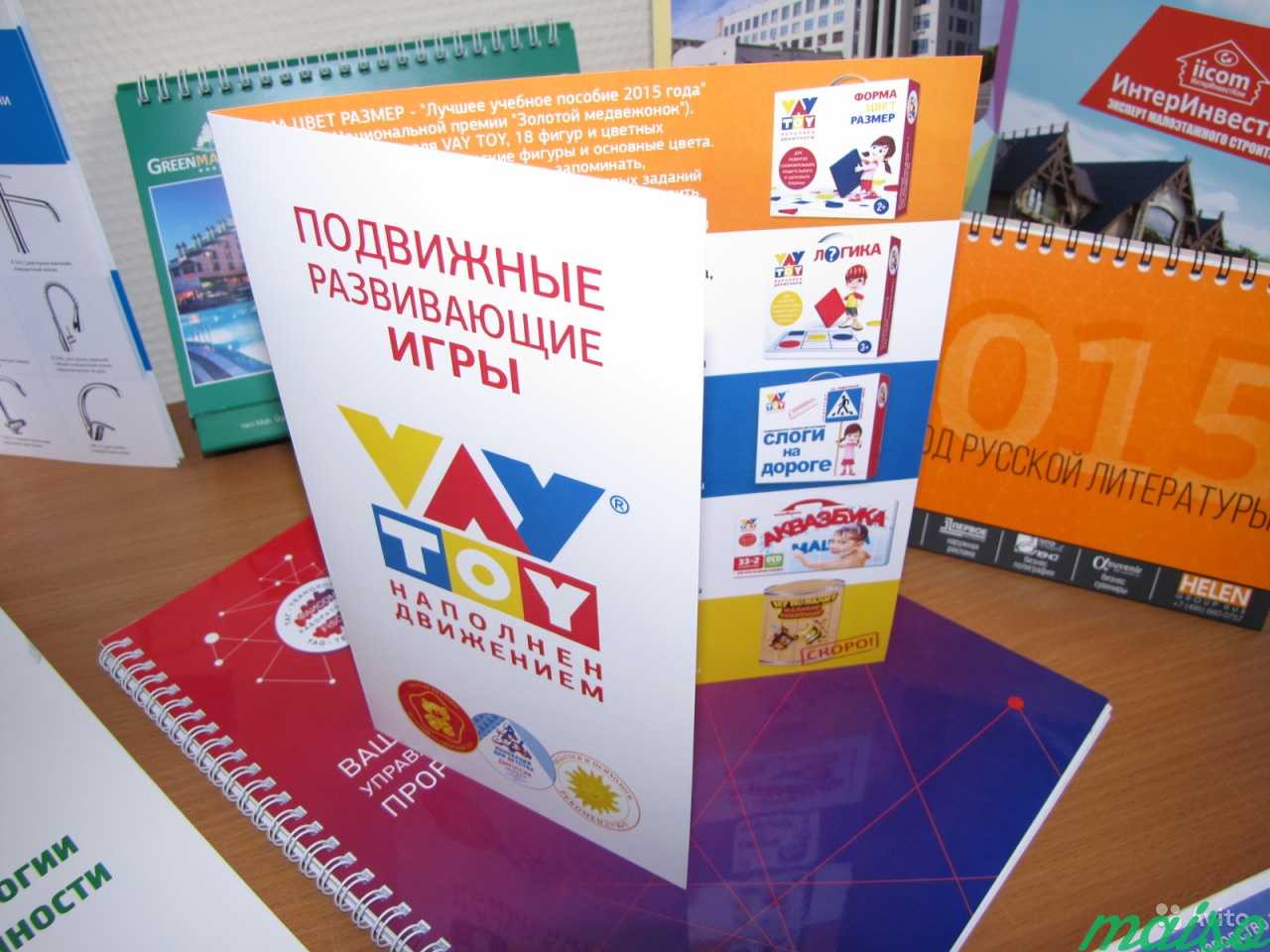 Печать листовок, флаеров, визиток, брошюр, меню в Москве. Фото 4