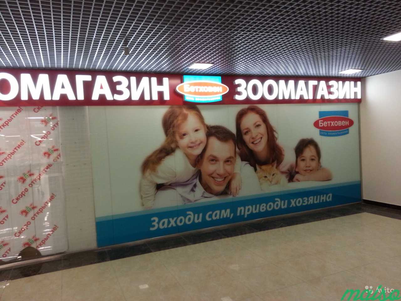 Объемные буквы в Москве. Фото 6