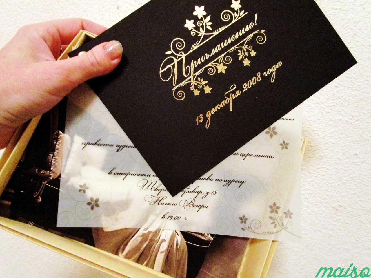 Свадебные приглашения, конверты, альбомы в Москве. Фото 1