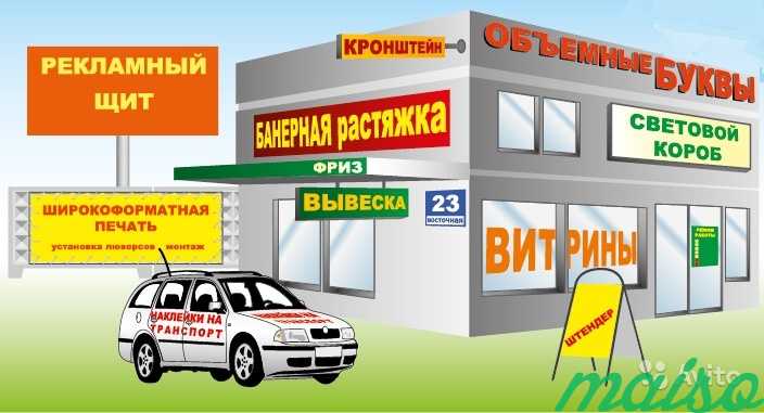Монтаж рекламы в Москве. Фото 1