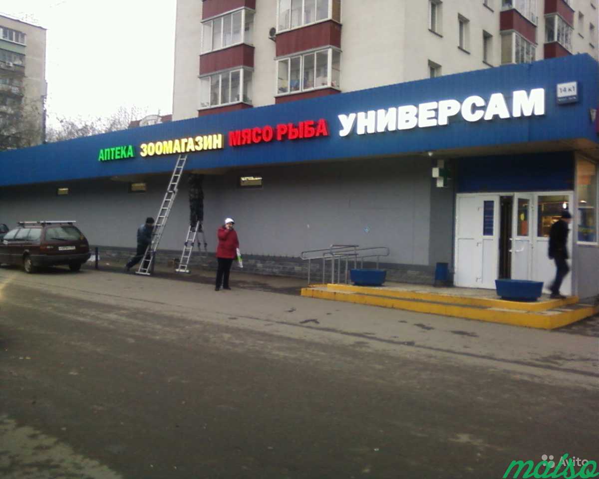 Изготовление рекламных вывесок в Москве. Фото 2