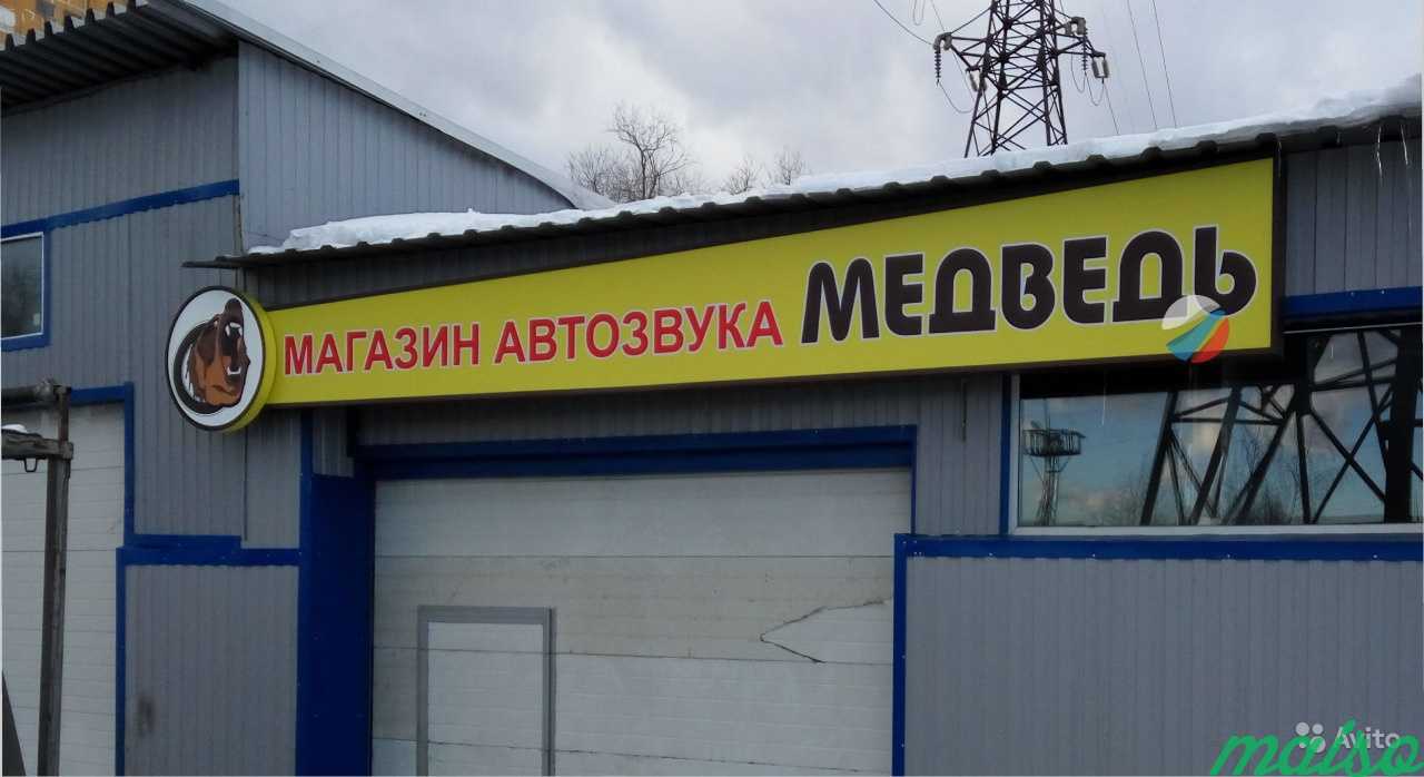 Изготовление вывесок, Объёмные светодиодные буквы в Москве. Фото 5