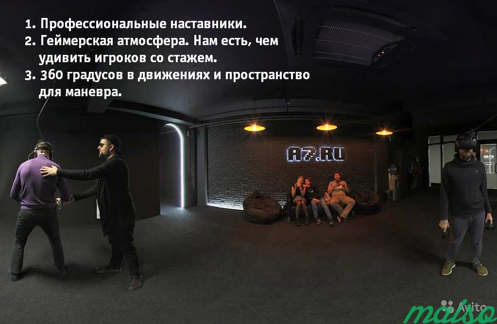 Готовый бизнес пассивный доход от 30 тр на VR в Москве. Фото 3