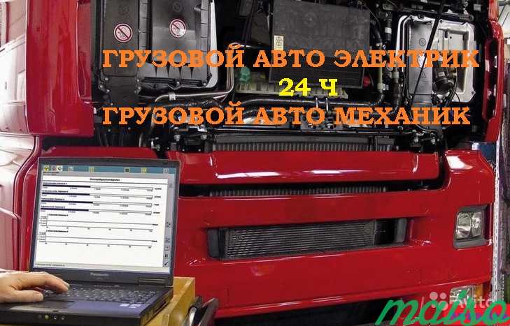 Замена ремня грм, колес, ремонт механики на выезде в Москве. Фото 3