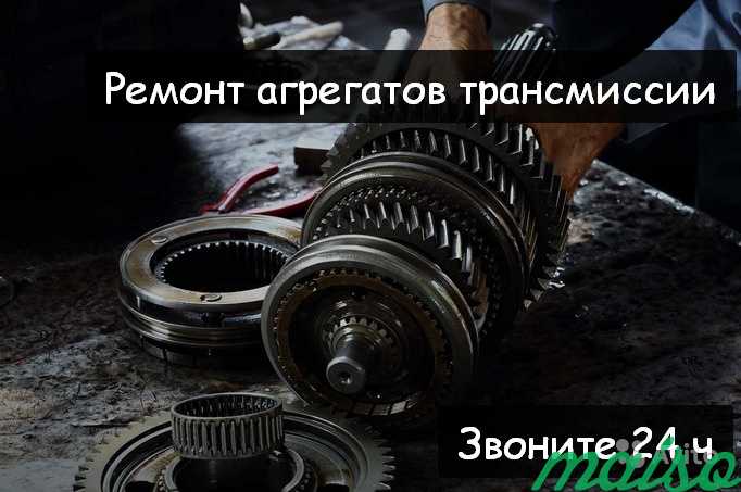 Замена ремня грм, колес, ремонт механики на выезде в Москве. Фото 4