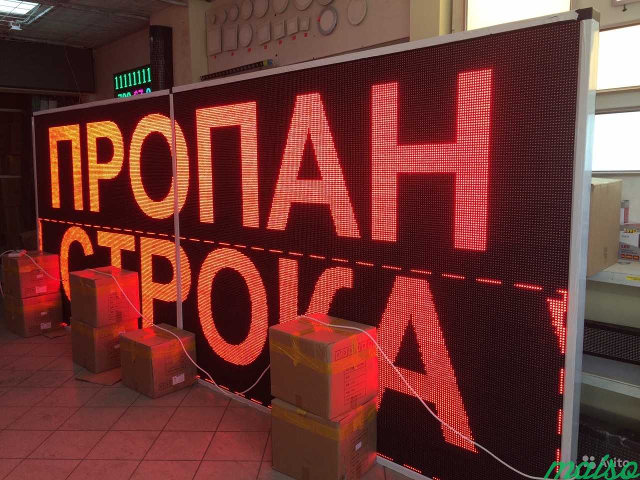 Светодиодный медиа экран 4.6х2.3 метра в Москве. Фото 2