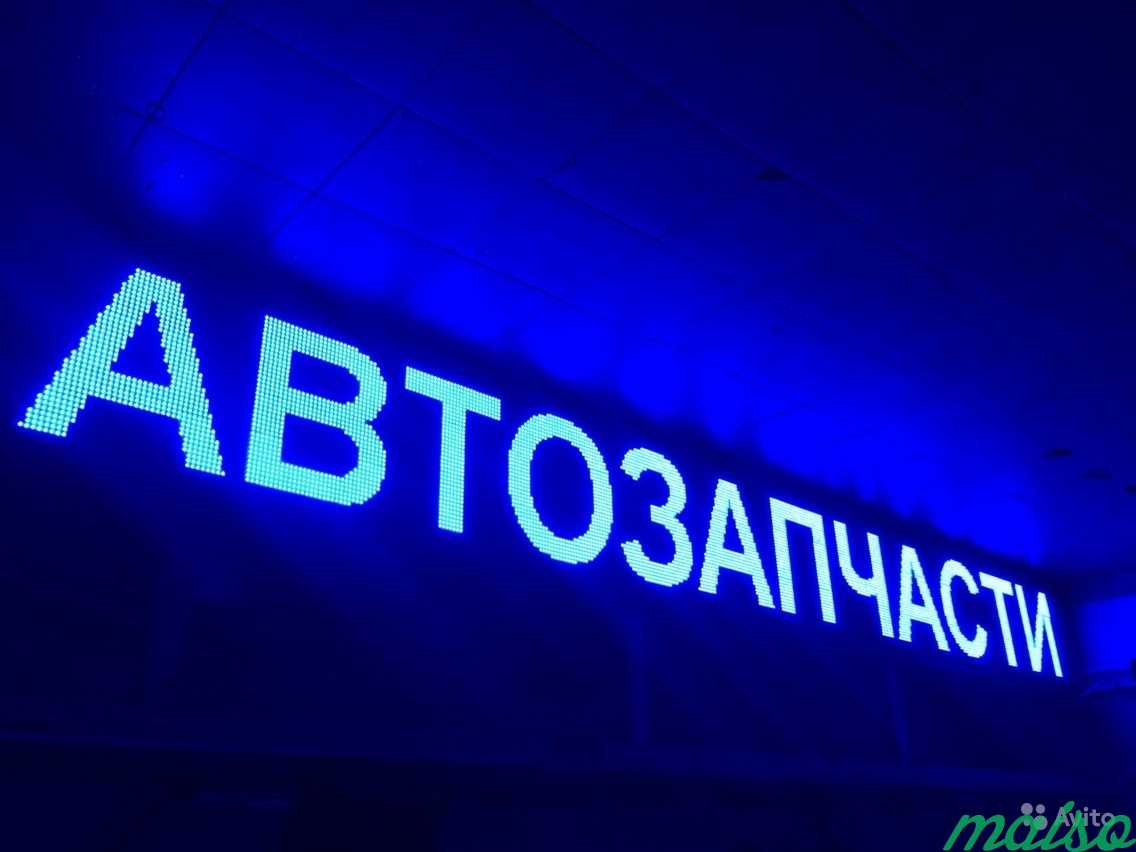 Вывеска наружная 392х56 автозапчасти новая в Москве. Фото 1