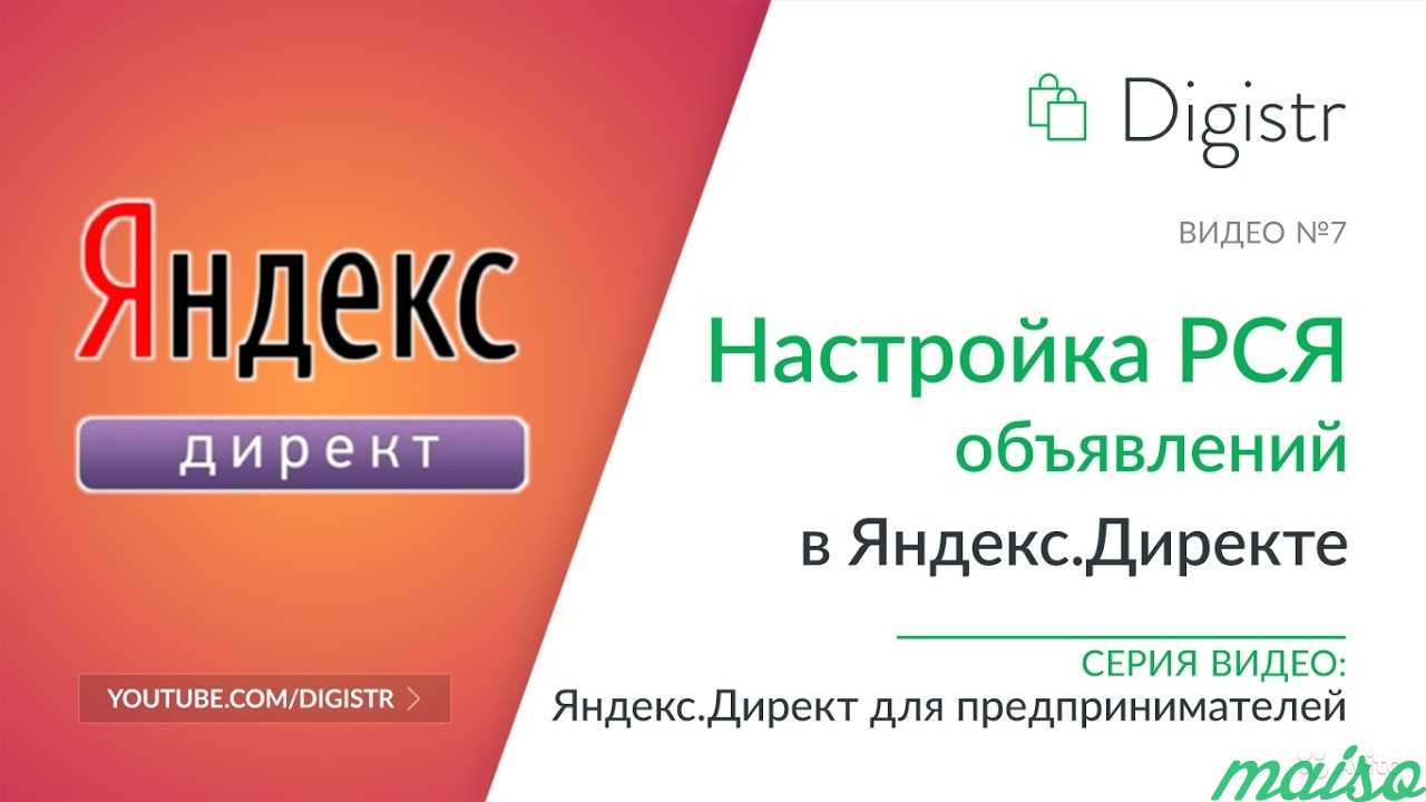 Бесплатная реклама рся в Москве. Фото 2