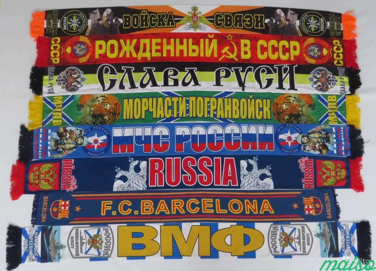 Флаги Принты на футболки Баннеры Термотрансферы в Москве. Фото 2