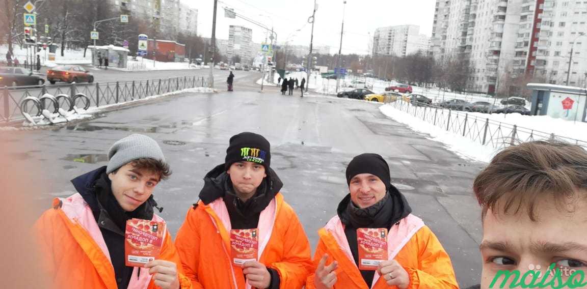 Эффкетивная организация раздачи листовок. Аудит в Москве. Фото 1