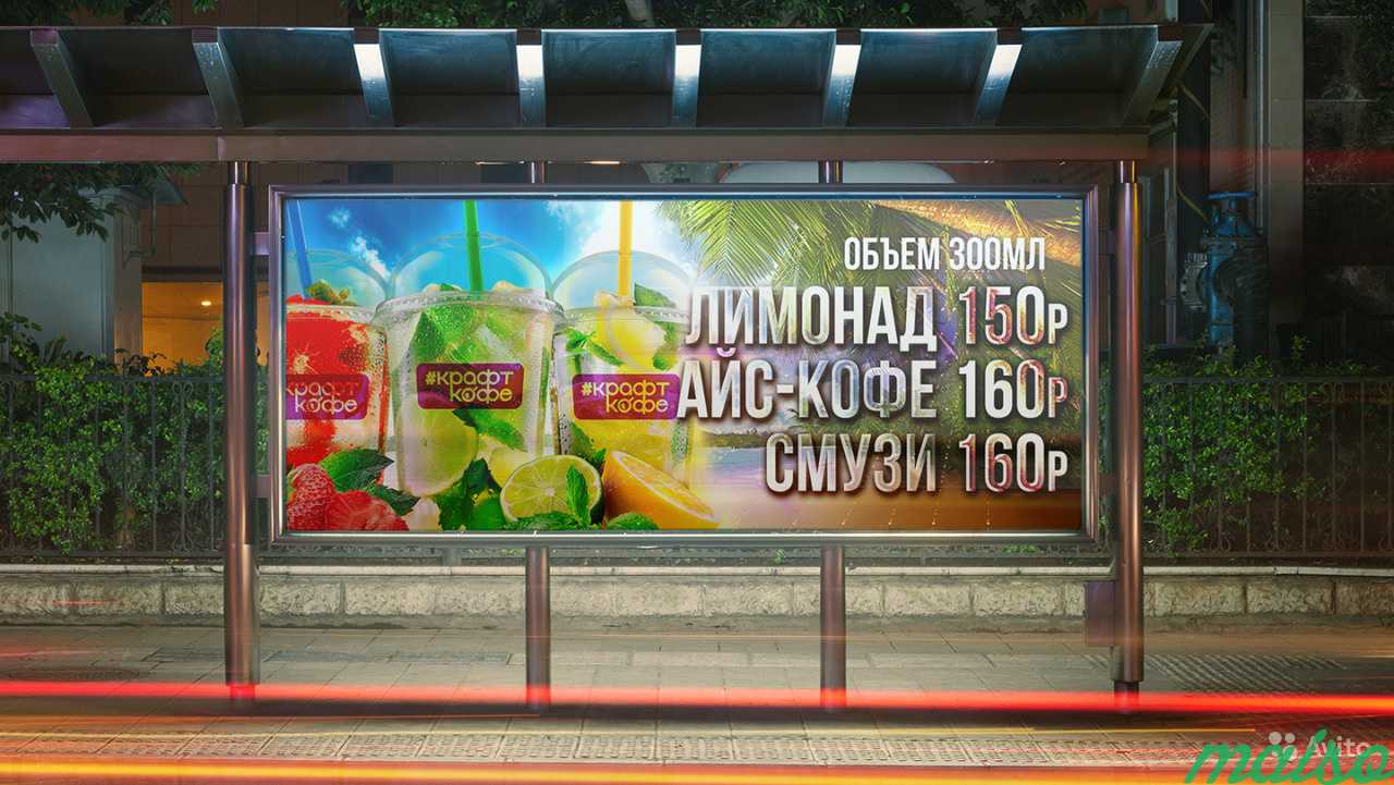 Рекламные макеты любой сложности, логотипы и стиль в Москве. Фото 3