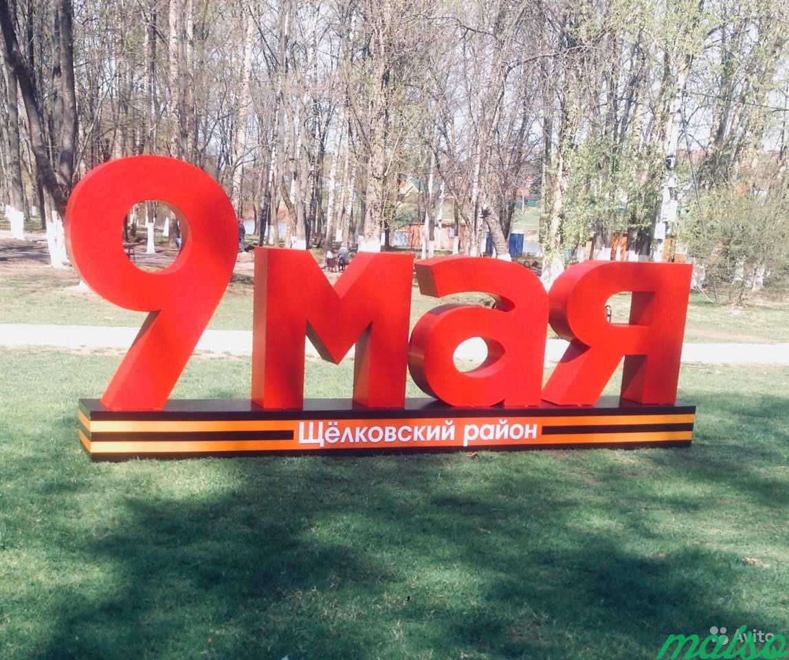 Световые вывески, буквы, стенды, наклейки, P.O.S в Москве. Фото 4