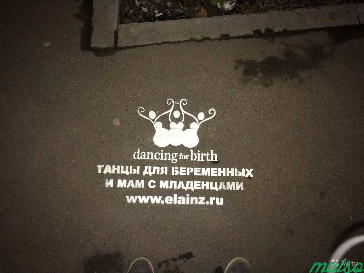 Реклама на асфальте в Москве. Фото 8
