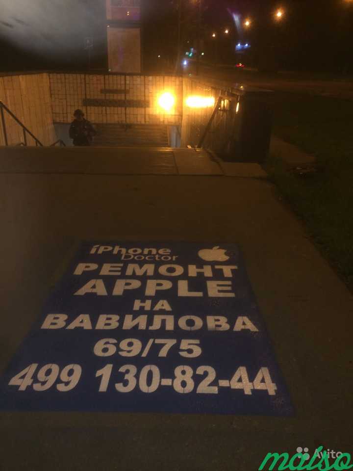 Реклама на асфальте в Москве. Фото 5