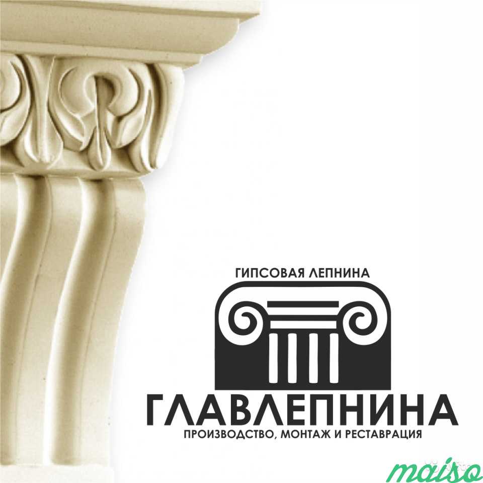 Разработка логотипа в Москве. Фото 8