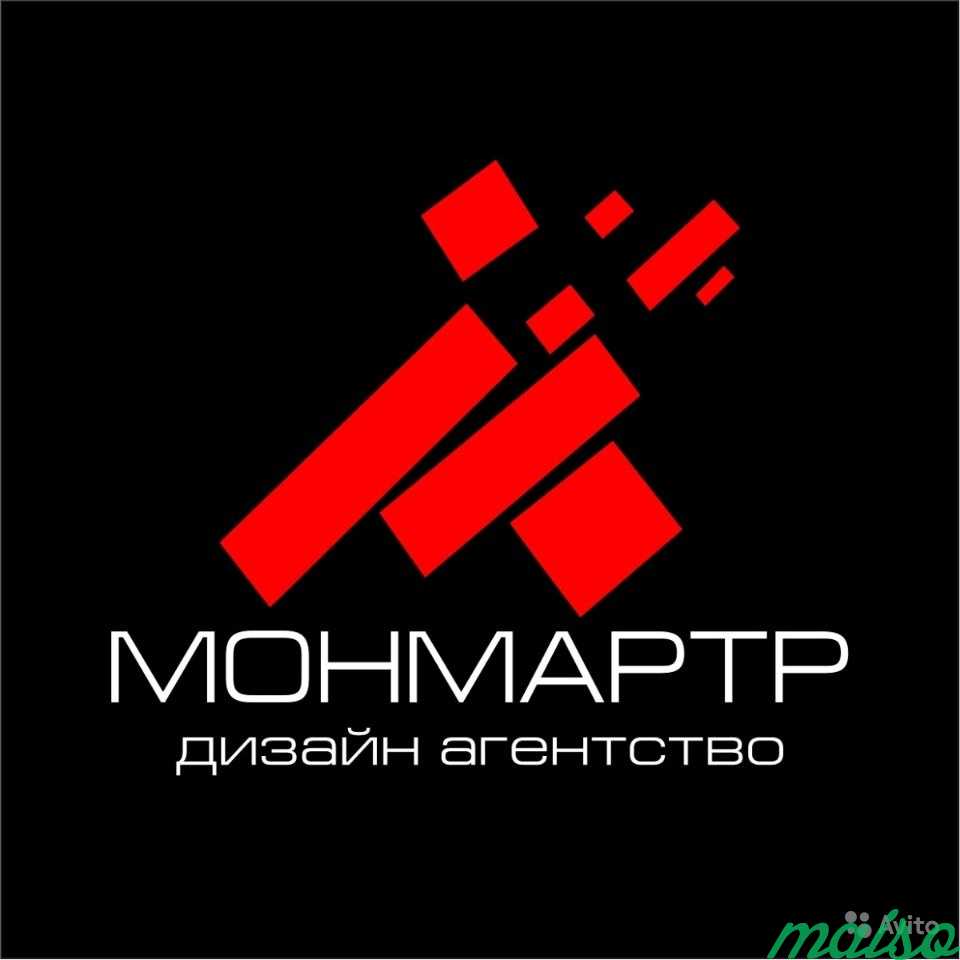 Дизайн агентство в Москве. Фото 1