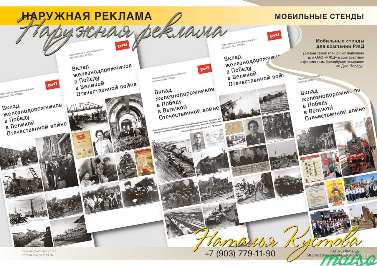 Буклеты, каталоги, визитки от дизайна до тиража в Москве. Фото 2