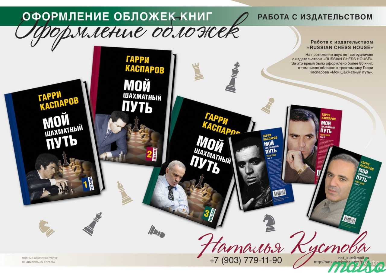 Буклеты, каталоги, визитки от дизайна до тиража в Москве. Фото 4