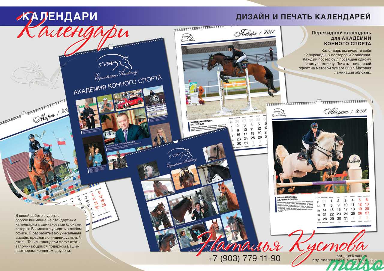 Буклеты, каталоги, визитки от дизайна до тиража в Москве. Фото 9