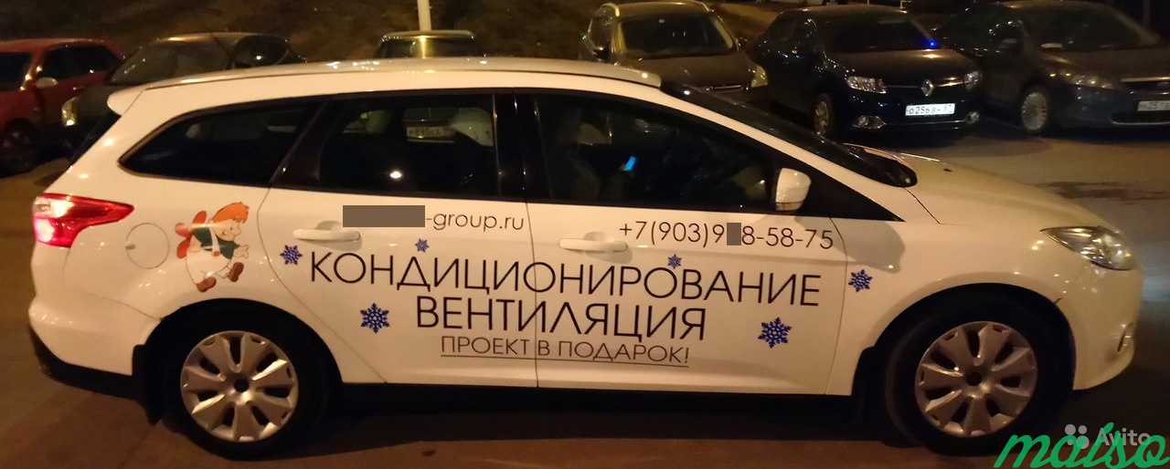 Реклама на авто(виниловые наклейки, перфорация) в Москве. Фото 5