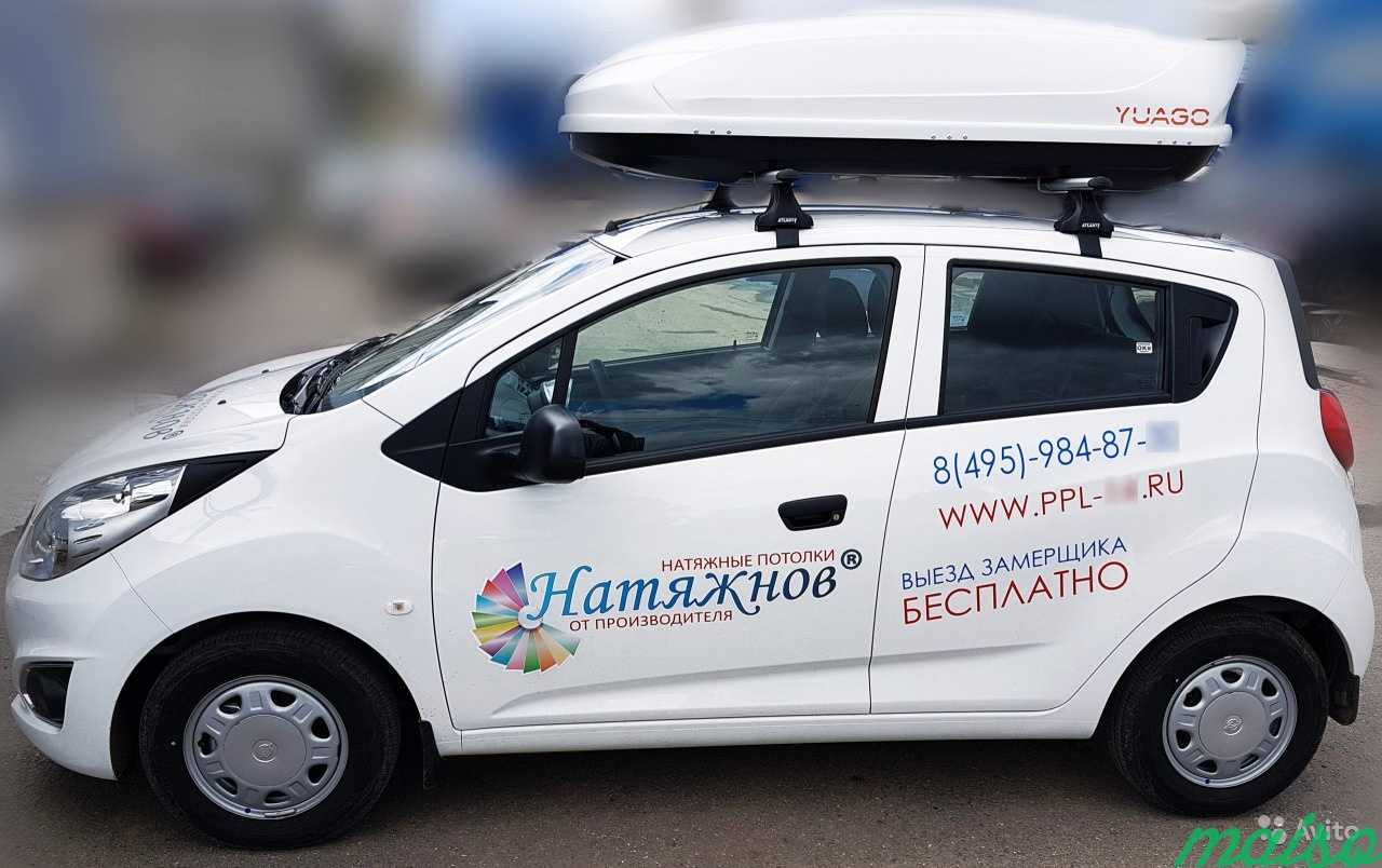 Реклама на авто(виниловые наклейки, перфорация) в Москве. Фото 8