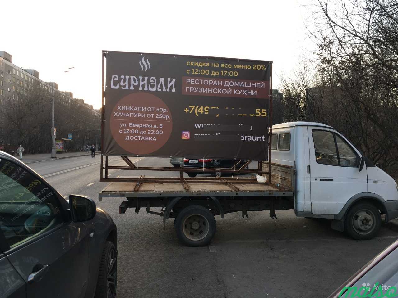 Парковка на газели обучение