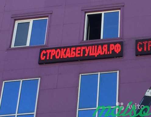 Led бегущая строка красного свечения 3 на 0.40 м в Москве. Фото 6