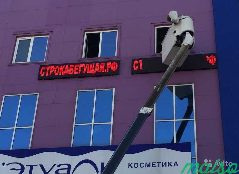 Led бегущая строка красного свечения 3 на 0.40 м в Москве. Фото 2