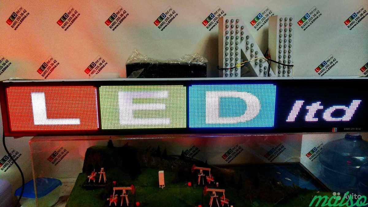 Объемные буквы,LED Бегущие строки, LED экраны в Москве. Фото 10