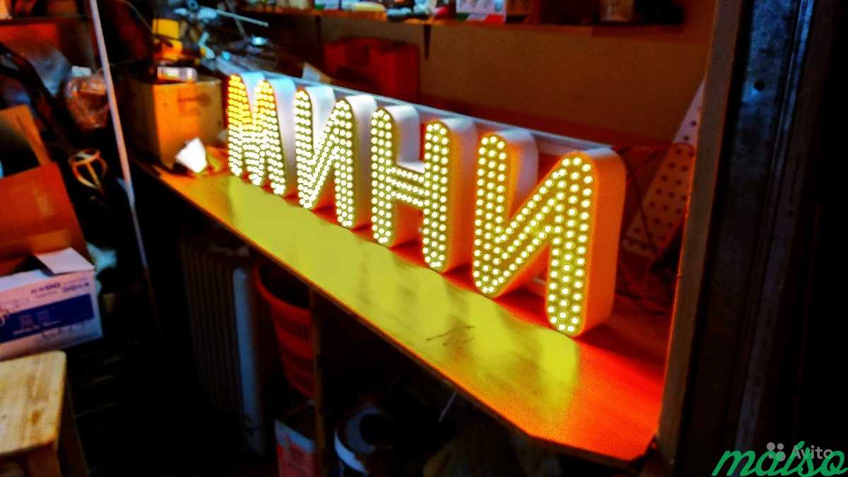 Объемные буквы,LED Бегущие строки, LED экраны в Москве. Фото 6