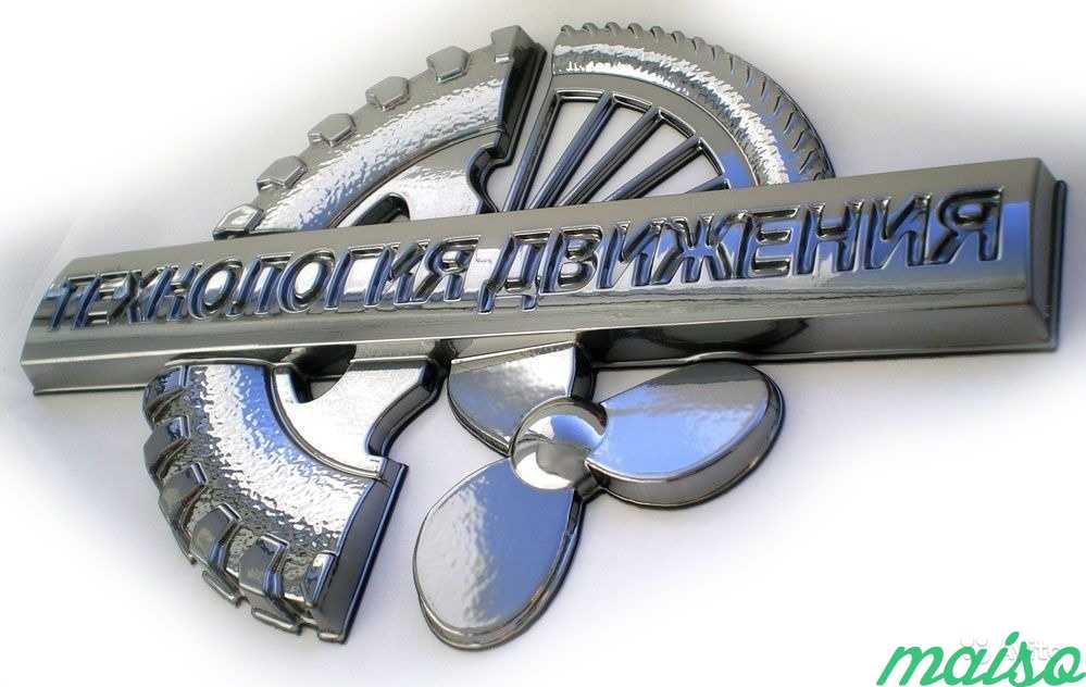 Объемная полиграфия, шильдик, эмблема в Москве. Фото 1