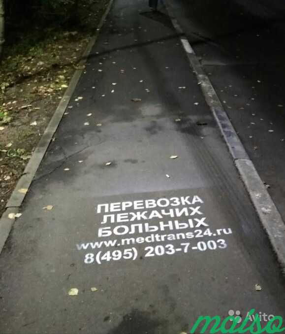 Реклама на асфальте в Москве. Фото 3